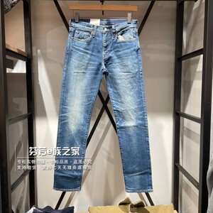Levis李维斯正品2024新款日本制男士502直筒锥形牛仔裤A5881-0003