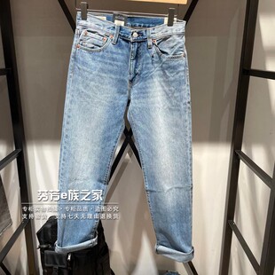 Levis李维斯正品2025新款男士555中腰直筒浅水洗牛仔裤000LO-0004