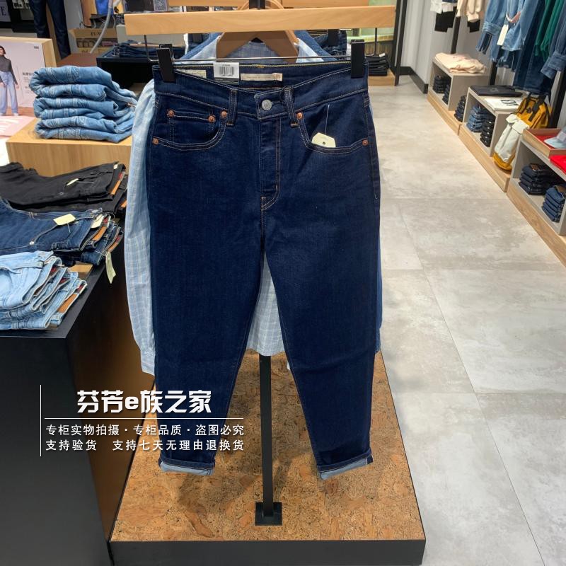 常规秋冬款赤耳小直筒长裤