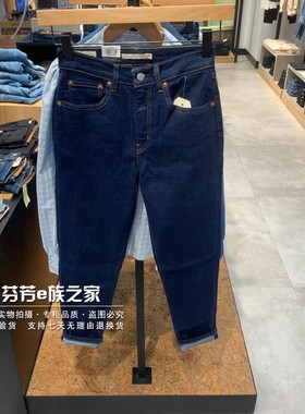 Levis李维斯正品2024秋款女士BF小直筒高腰赤耳牛仔裤 19745-0002