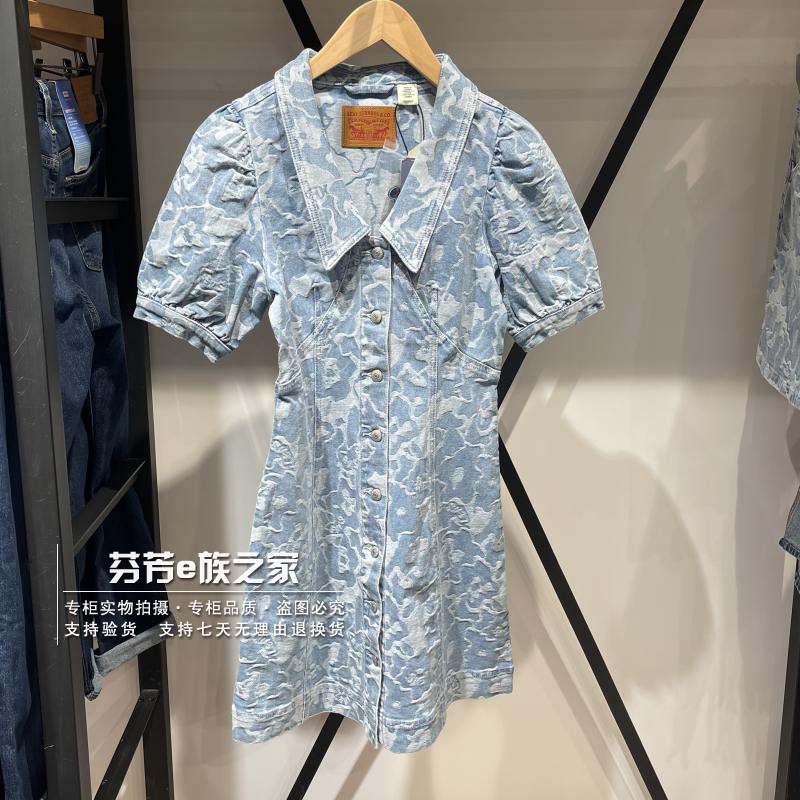 修身裙A字裙牛仔印花排扣