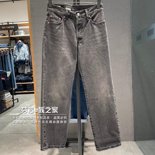 A1959 女士501中腰直筒黑灰色牛仔裤 0022 2023新款 Levis李维斯正品