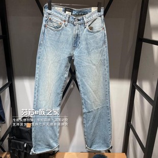 A8630 Levis李维斯正品 567中腰直筒浅水洗牛仔裤 男士 0001 2025新款