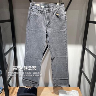 Levis李维斯正品2025新款男士567黑灰色做旧直筒牛仔裤A8630-0007