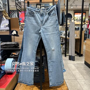 Levis李维斯正品2024款女士725高腰直筒微喇破洞牛仔裤18759-0153