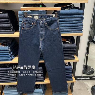 李维斯新款男士501原色牛仔裤