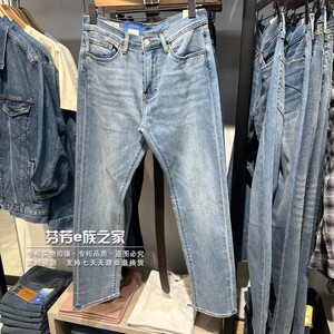 李维斯2026新款男士505牛仔裤