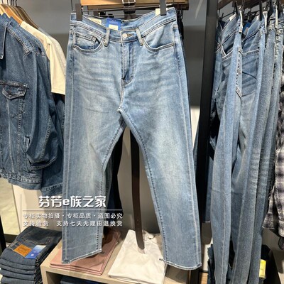 李维斯2026新款男士505牛仔裤