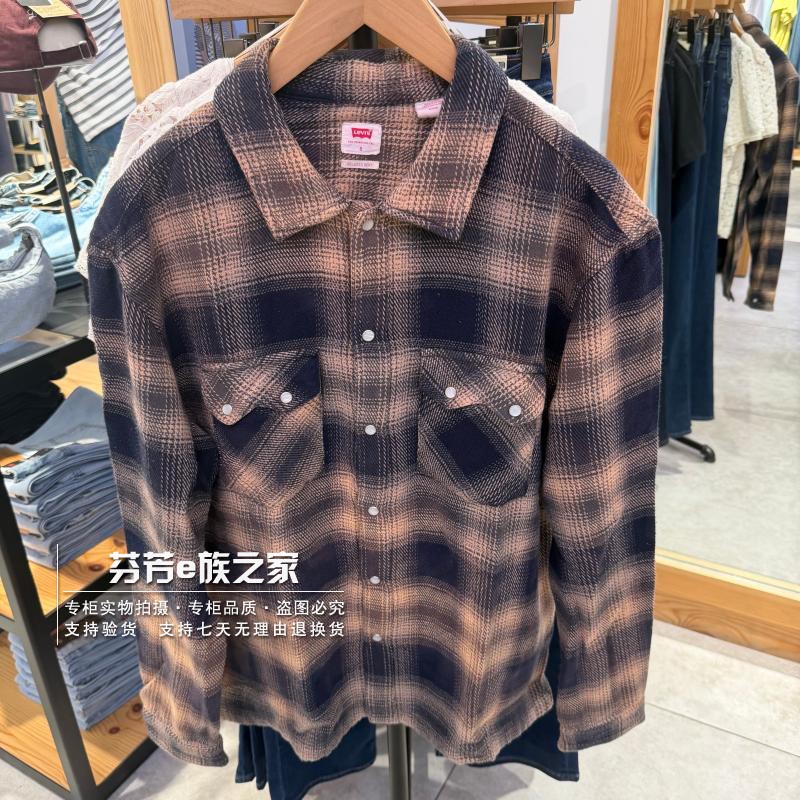 李维斯新款男士纯棉百搭翻领衬衫