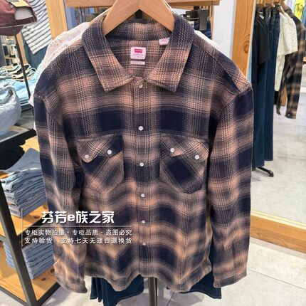 Levis李维斯正品2026款 男士纯棉百搭翻领格纹长袖衬衫0085P-0001