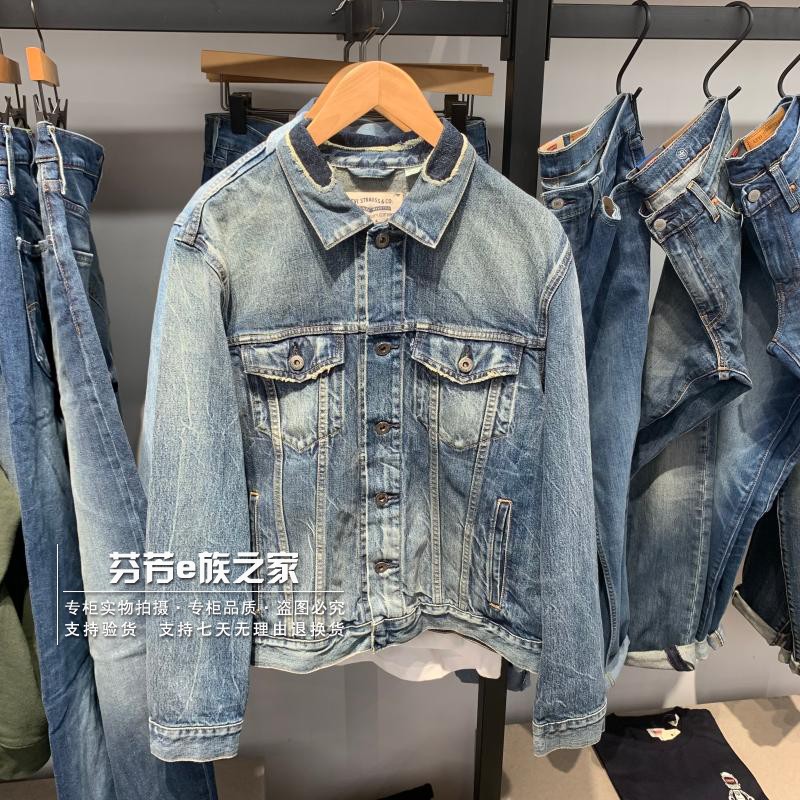 Levi’s/李维斯翻领春秋