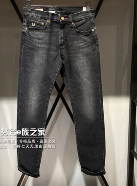 Levis李维斯正品2026马年CNY男士502小直筒锥形牛仔裤 29507-1849