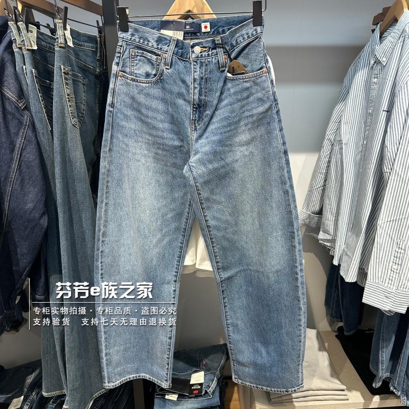 李维斯新款女士LMC高腰牛仔裤