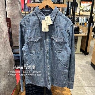 牛仔衬衫 牛仔蓝长袖 经典 男士 0067 85744 2024新款 Levis李维斯正品