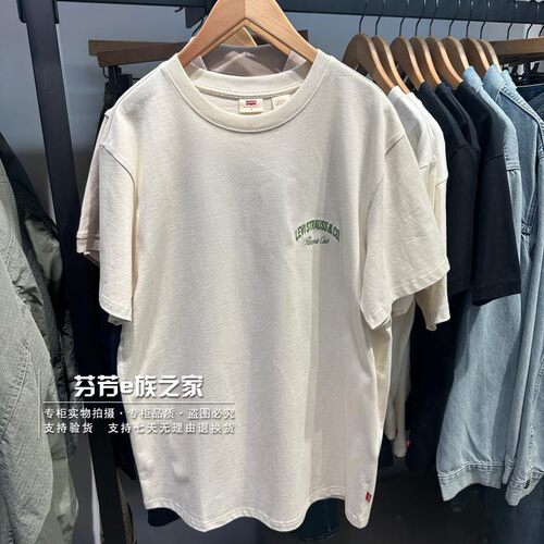 李维斯新款女士白色纯棉T恤