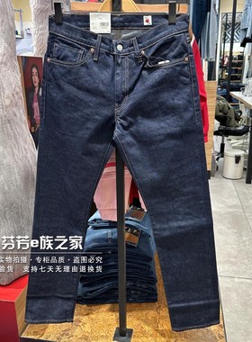 Levis李维斯正品2025新款日本制男士511修身直筒牛仔裤A5876-0005