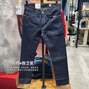 2024新款 511修身 Levis李维斯正品 日本制男士 0005 直筒牛仔裤 A5876