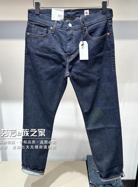 Levis李维斯正品2025新款LMC男士502小直筒锥型牛仔裤 A5881-0000