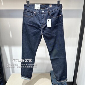 李维斯拉链长裤原色春秋牛仔裤