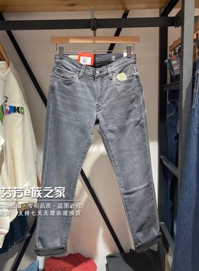 Levis李维斯2023秋冬款男士黑灰511修身直筒加绒牛仔裤04511-5541
