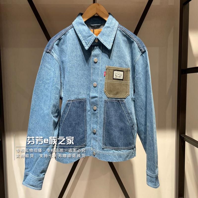 李维斯新款男士宽松拼色牛仔外套