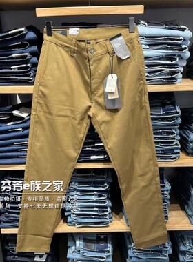 Levis李维斯正品2026款 男士中腰土黄色直筒锥形休闲裤001K9-0007