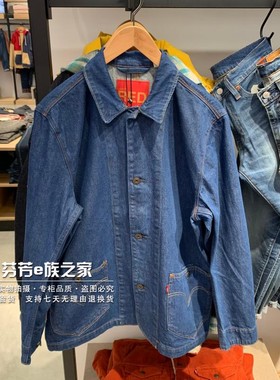 Levis李维斯正品商场同款Red先锋男士宽松牛仔夹克外套A2691-0000