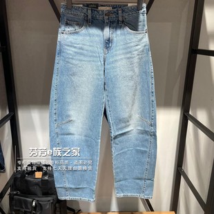 Levis李维斯正品2025新款 女士高腰阔腿直筒水洗牛仔裤0039A-0002