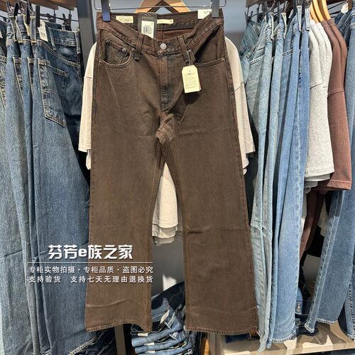李维斯2026新款女士高腰牛仔裤