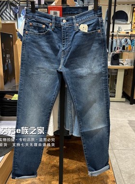 Levis李维斯正品2023秋款男士502小直筒锥形加绒牛仔裤29507-1377