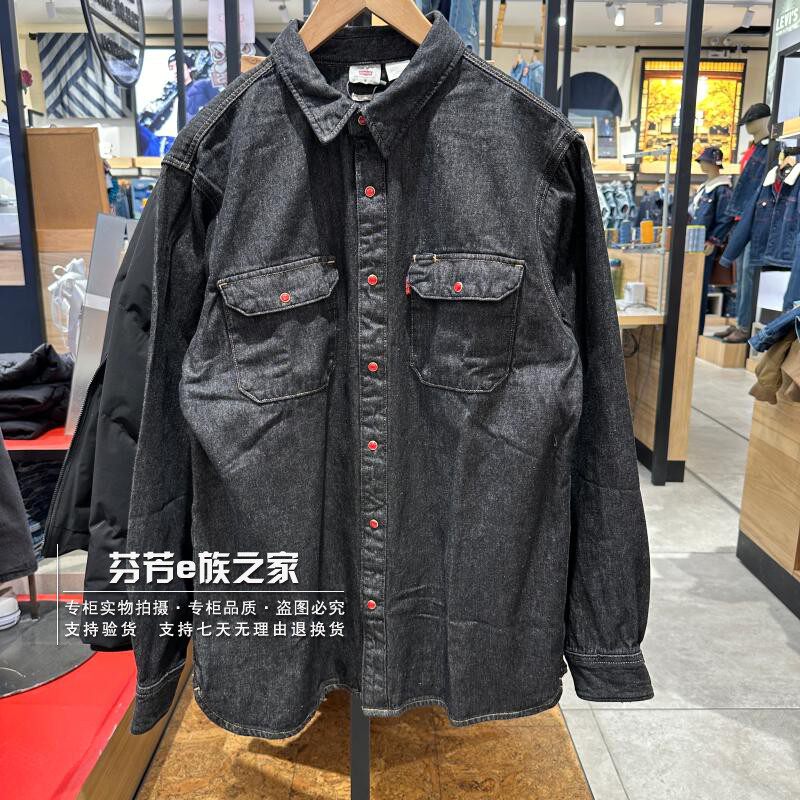 李维斯尖领长袖红纽扣牛仔衬衫