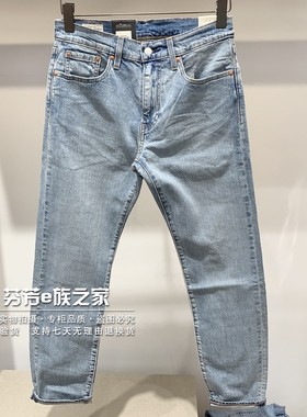 Levis李维斯正品商场同款男士502小直筒锥型水洗牛仔裤29507-1191