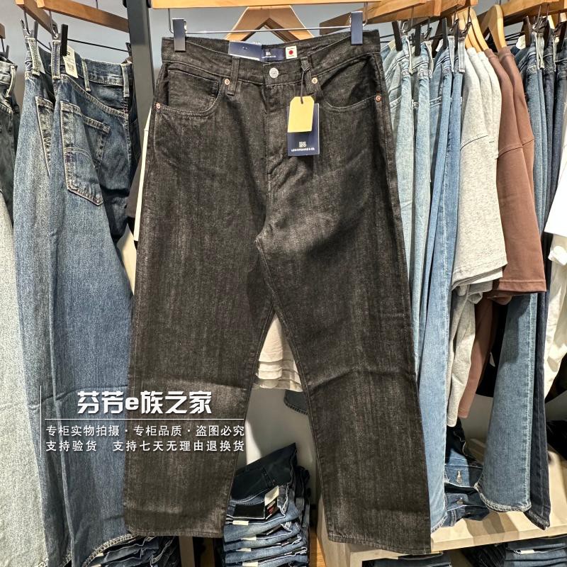 李维斯男士新款直筒赤耳牛仔裤