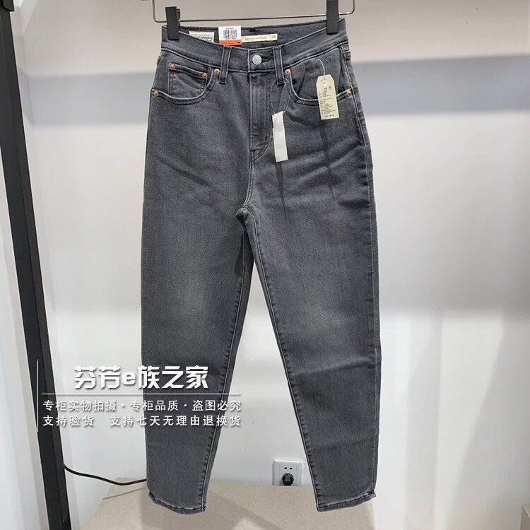 秋冬女士直筒牛仔裤85873-0079