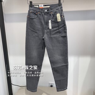 85873 女士烟灰色BF直筒保暖牛仔裤 0079 商场同款 Levis李维斯正品