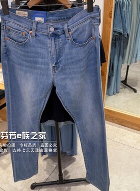 Levis李维斯正品2026新款男士502小直筒锥形薄款牛仔裤29507-1908