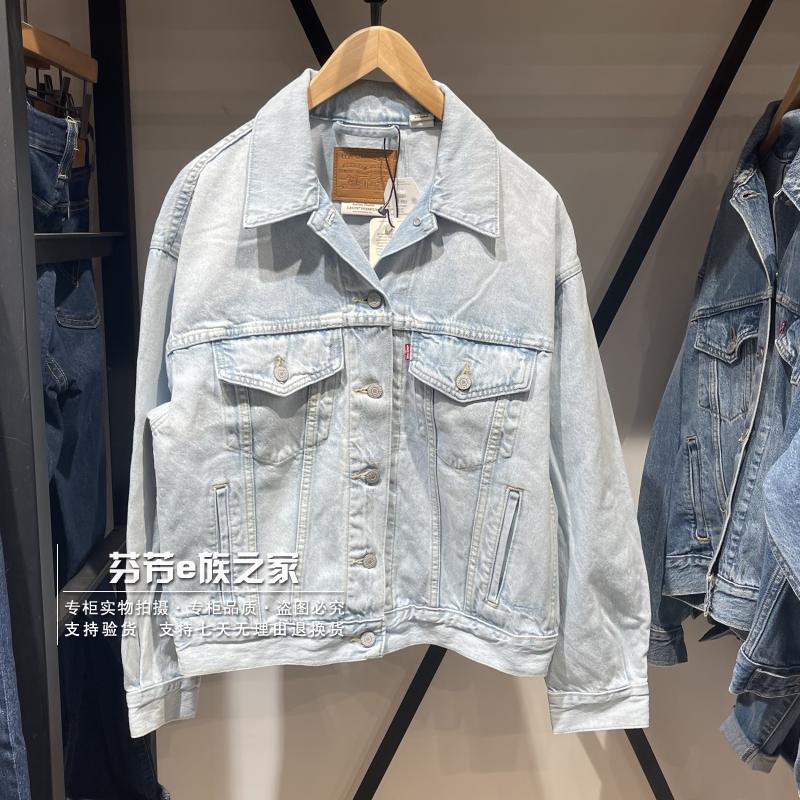 李维斯宽松落肩常规牛仔