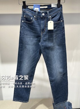 Levis李维斯正品2024新款 女士724高腰直筒薄款牛仔裤 18883-0268
