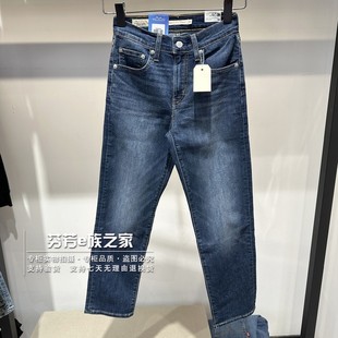 Levis李维斯正品2024新款 女士724高腰直筒薄款牛仔裤 18883-0268