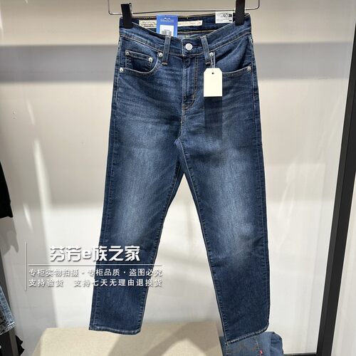 直筒长裤薄款牛仔2024春夏