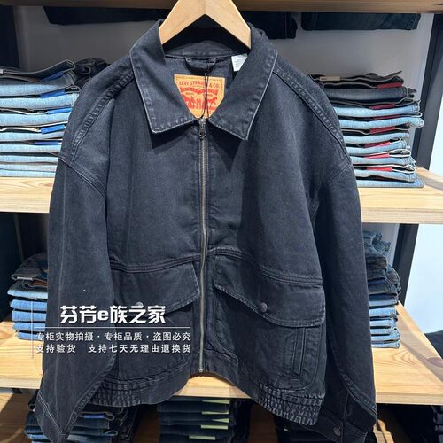 李维斯新款男士牛仔夹克外套