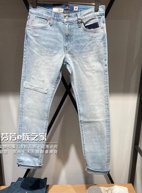 Levis李维斯正品2025款LMC男士511修身直筒补丁牛仔裤 A5876-0008