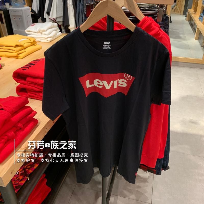 levis李维斯正品商场同款男士黑色logo经典纯棉短袖t恤17783-0137