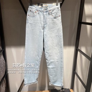 72693 女士高腰直筒浅水洗牛仔裤 0272 2025春新款 Levis李维斯正品