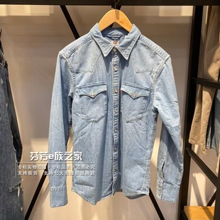 经典 男士 浅水洗长袖 牛仔衬衫 0047 Levis李维斯正品 85744 2025秋款