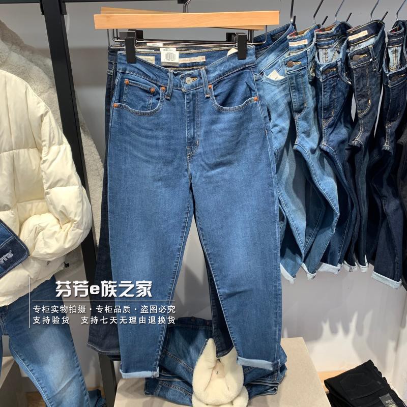 Levis李维斯正品商场同款女士BF直筒锥型水洗蓝牛仔裤 85873-0027