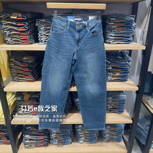 李维斯新款女士宽松薄款牛仔裤