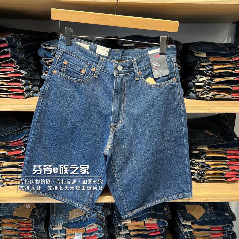 李维斯新款男士中腰直筒牛仔短裤