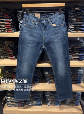 Levis李维斯正品2026秋新款男士505中腰直筒水洗牛仔裤00505-3414