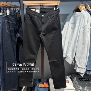 2026春新款 04511 男士 窄脚黑色牛仔裤 6348 511修身 Levis李维斯正品